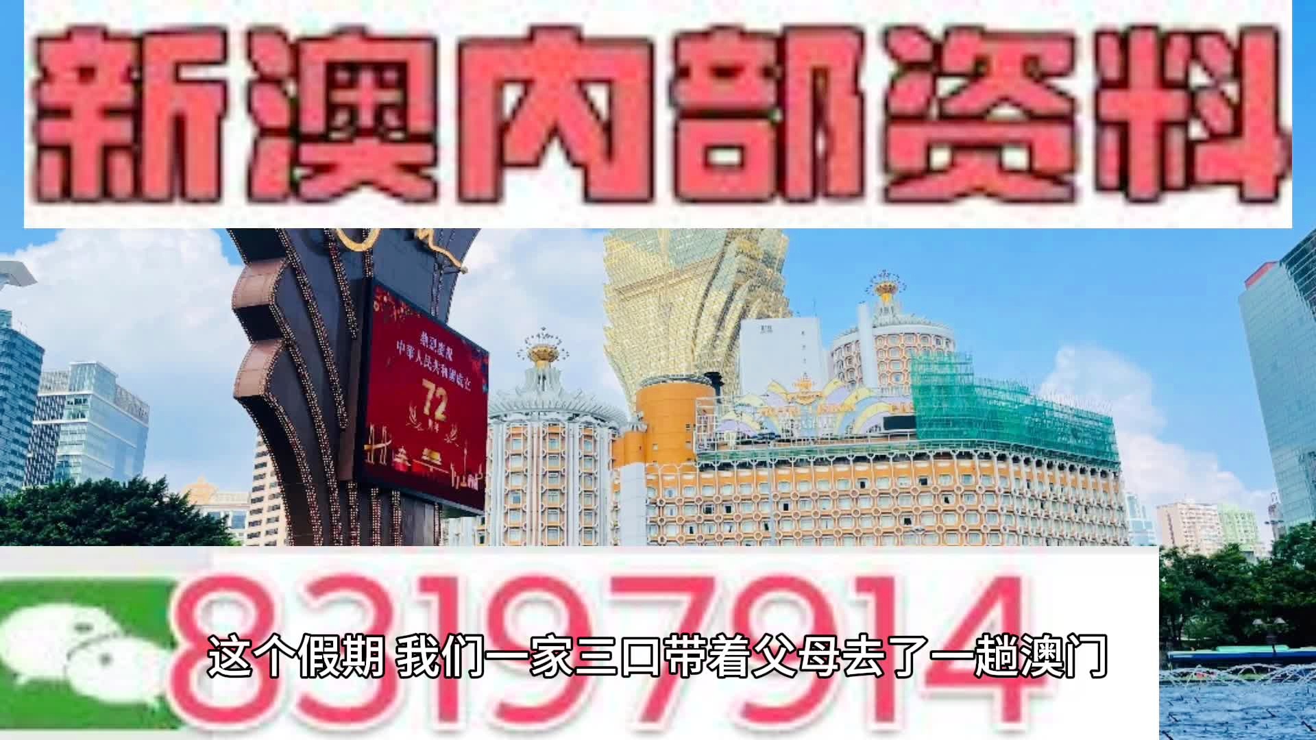 新澳门精准一肖一码准确公开,过程方法解析解答解释_FHD制6.97