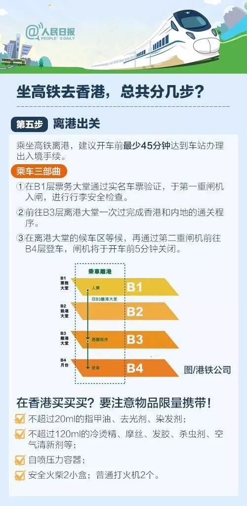 2024年11月3日 第15页