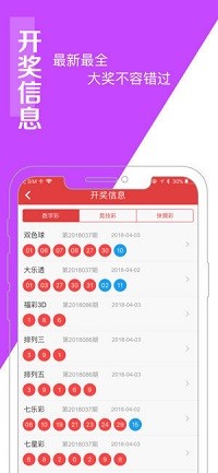 澳门王中王100的准资料,迅速解答解释落实_多变版9.185