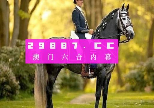 澳门管家婆一码一肖中特,尖端解答解释落实_适应版13.64.65