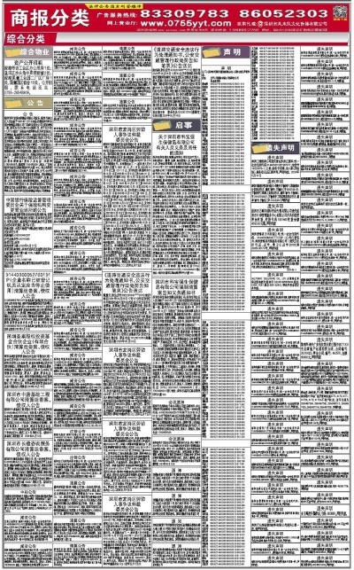 新奥彩资料免费提供353期,理智解答解释落实_机动版17.8.94