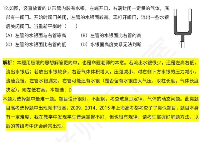 澳门精准正版资料免费看,整合解答解释落实_汉化版14.68.68