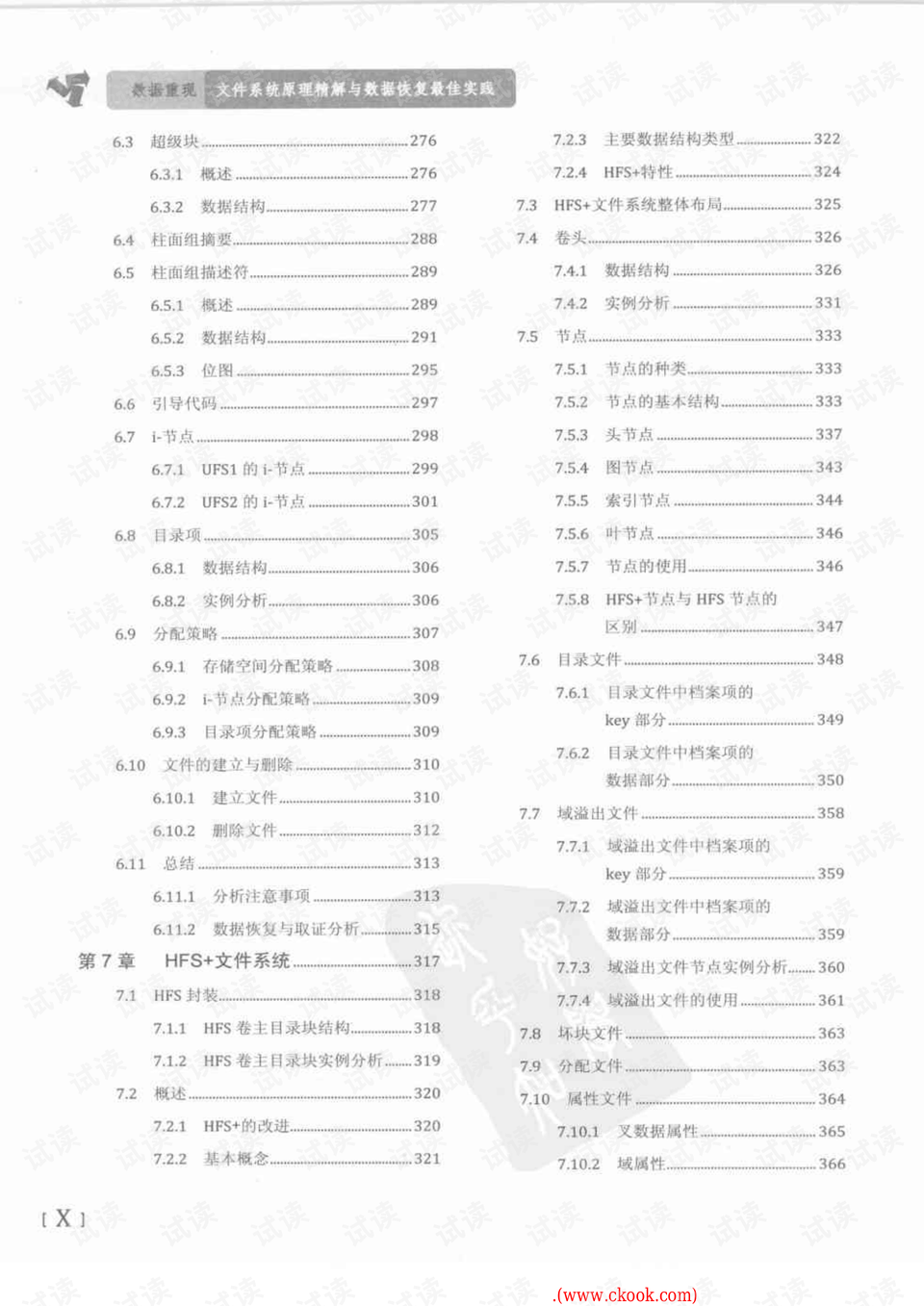 今晚9点30开什么生肖,凝练解答解释落实_精华版2.78.71