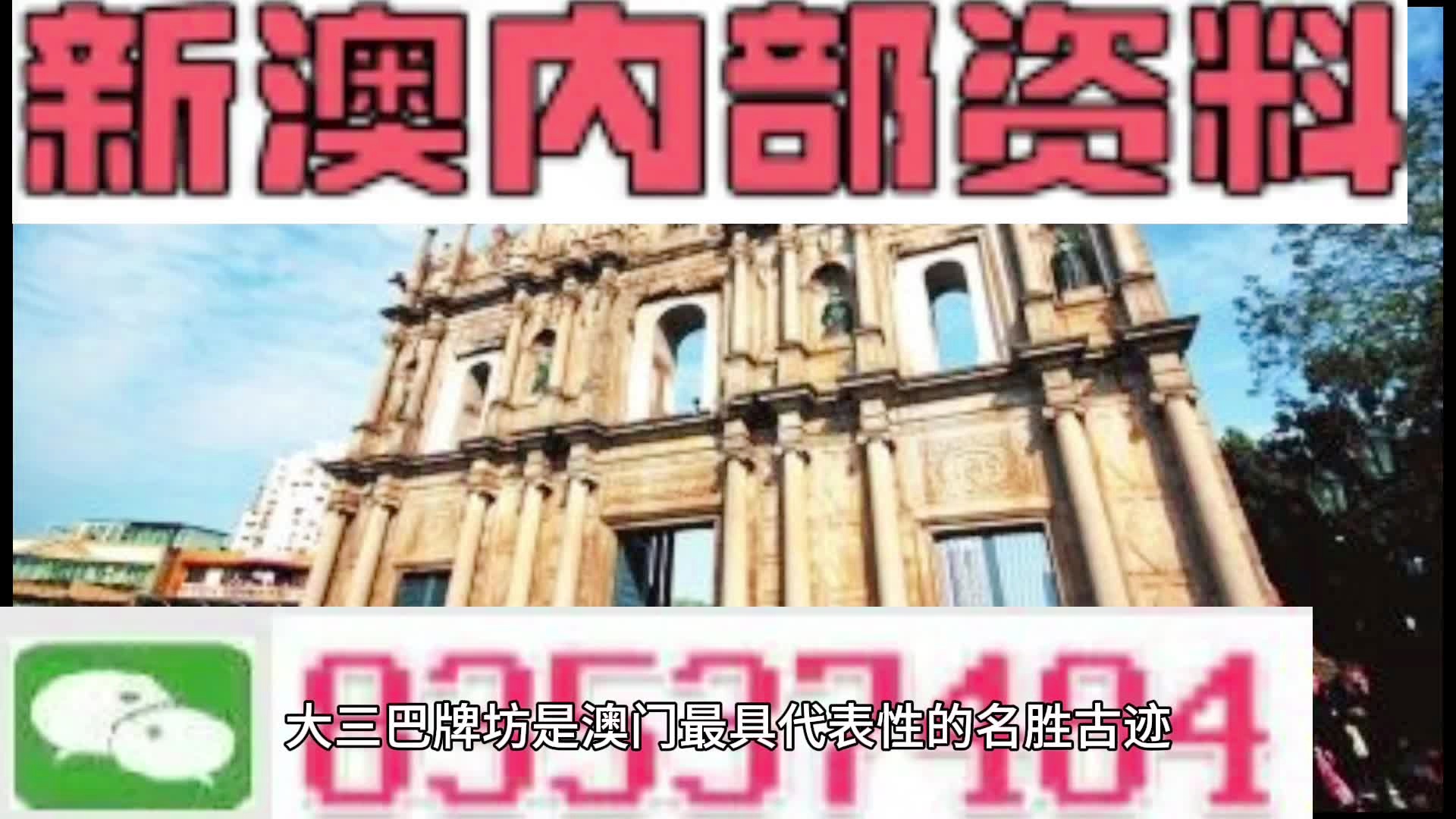 澳门精准资料今晚期期准,传承解答解释落实_试用版16.41.19