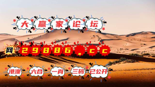 4949免费资料2024年,优雅解答解释落实_自助版1.61.35