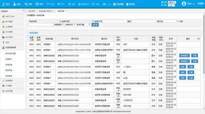 7777788888管家婆精准版游戏介绍,简捷解答解释落实_伙伴版83.36.1