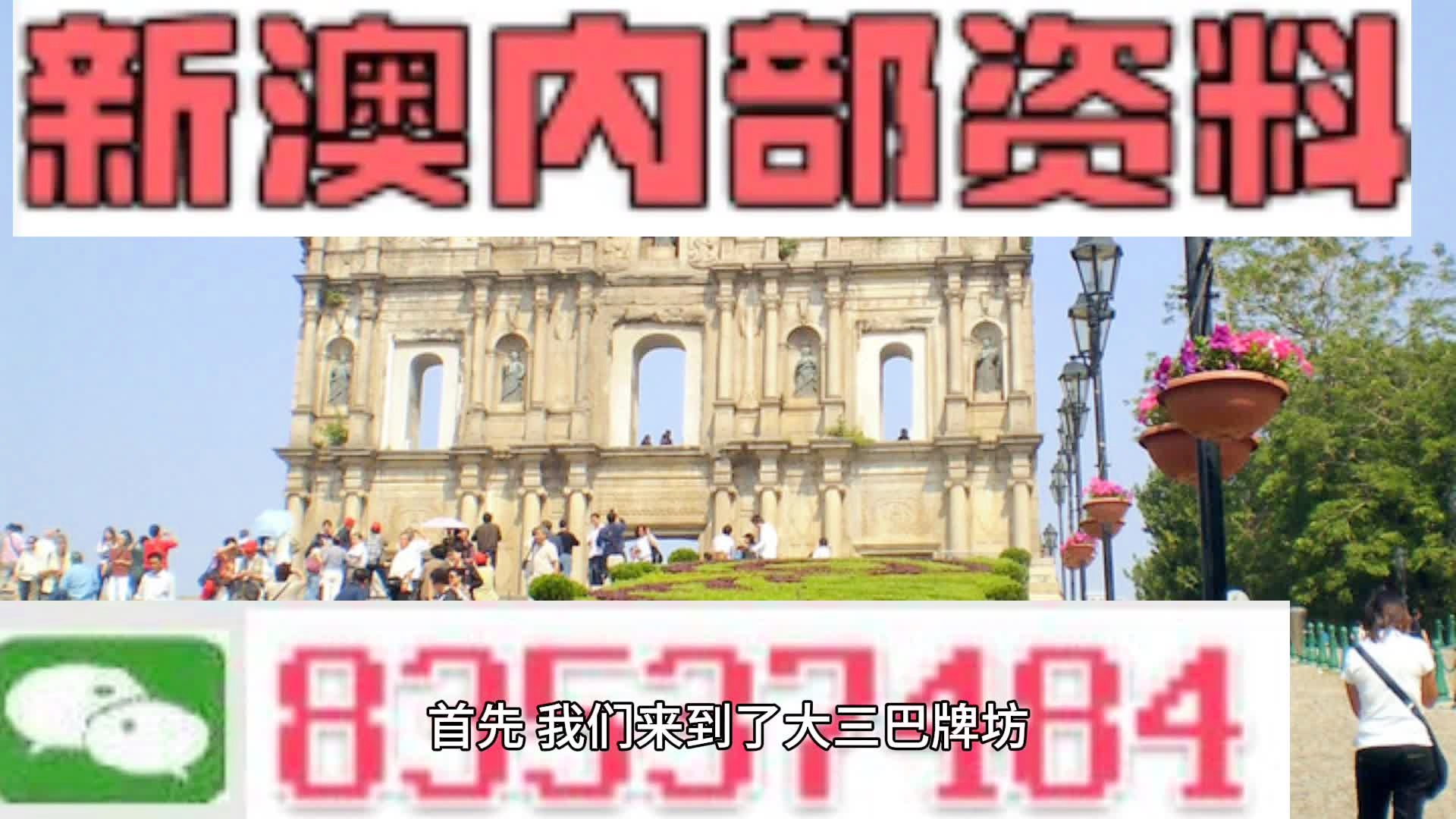 2024年11月5日 第61页