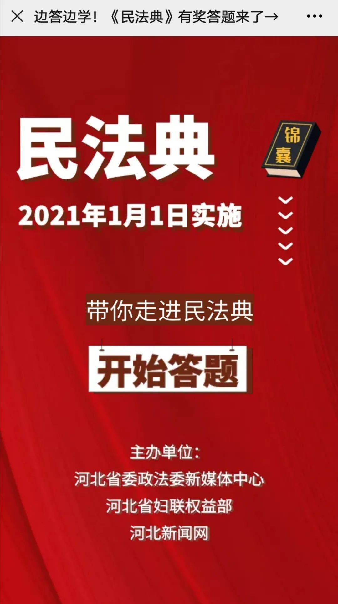 49澳门精准免费资料大全,宝贵解答解释落实_终极版91.59.65