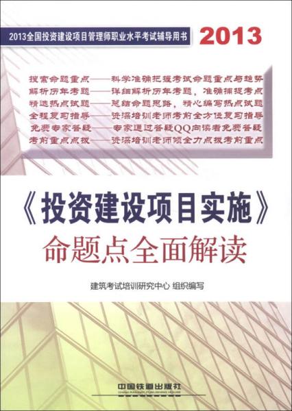 2024新奥今晚开什么,自动解答解释落实_百变版51.96.14