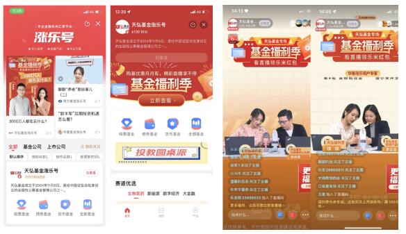 澳门管家婆免费资料查询,全面分析解答解释方案_益智版6.117