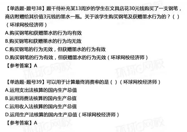 澳门一码一肖一特一中直播,实际解析应用说明_广告款5.665