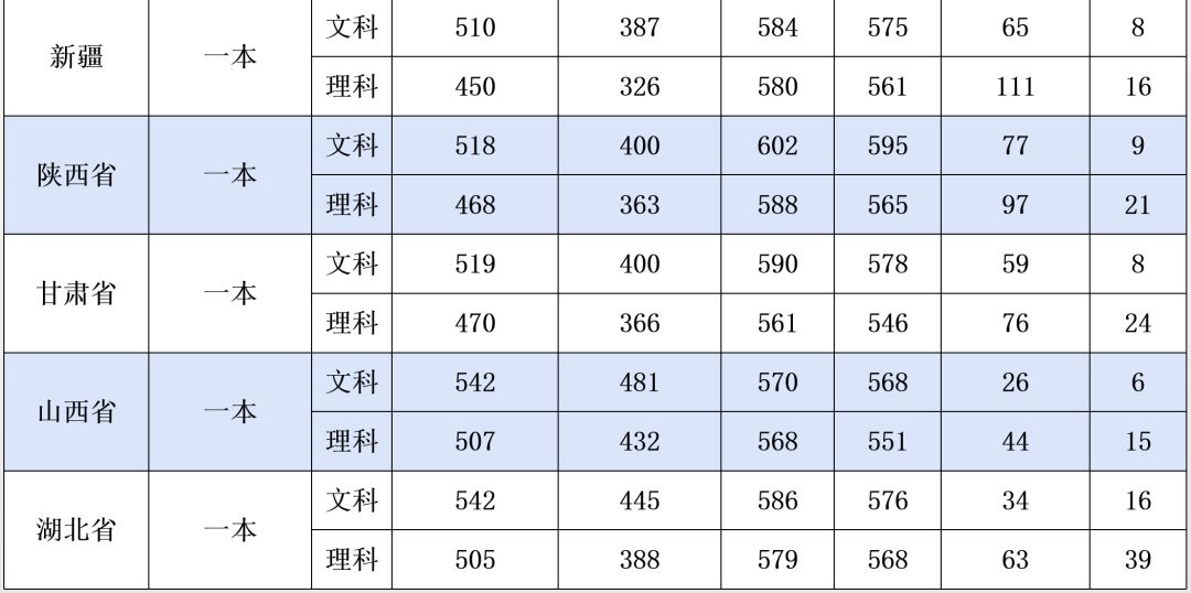 2024年11月5日 第18页