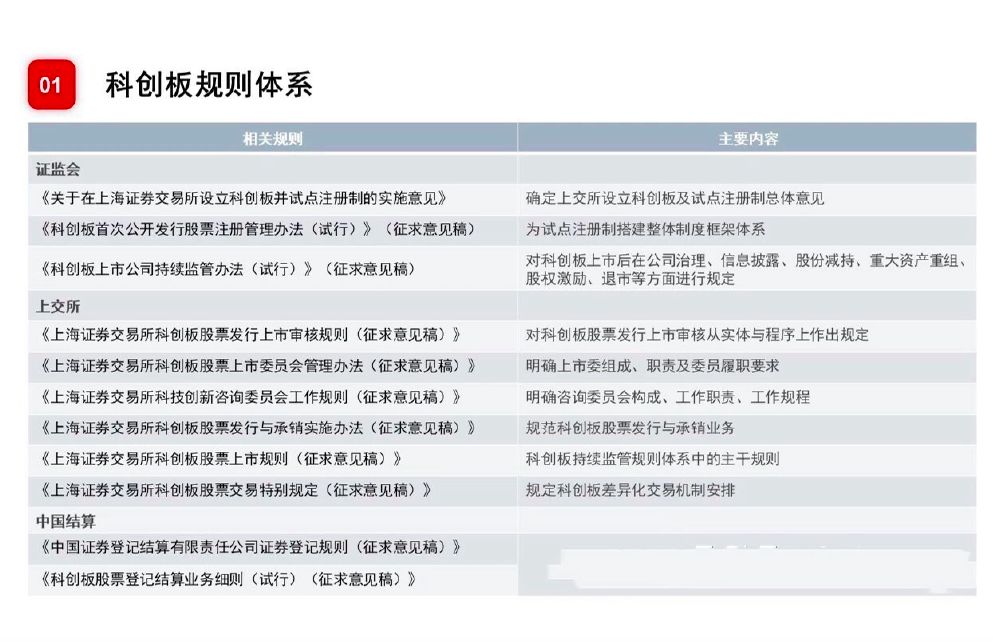 2024资料大全正版资料,效能解答解释落实_破解版34.43.2