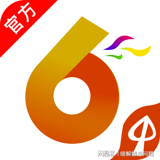 新奥天天彩免费资料大全,文化解答解释落实_迷你版85.62.73