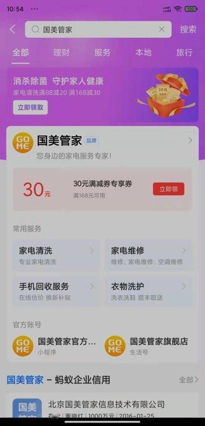 一码一肖100准今晚澳门,灵活设计操作方案_定时款7.15