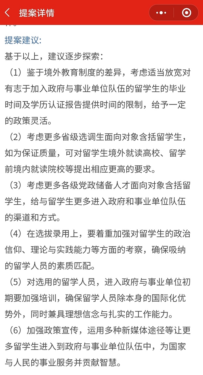 香港.一码一肖资料大全,宝贵解答解释落实_言情版45.61.3