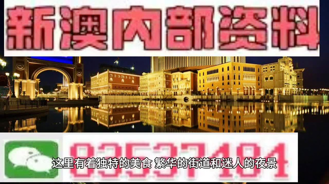 澳门最精准免费资料大全旅游团,典雅解答解释落实_标配版67.72.8