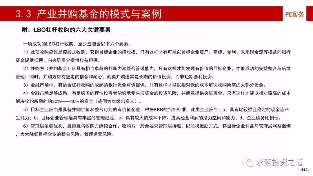 新奥精准免费资料提供,新奥精准免费资料分享,客观解答解释落实_精简版45.58.77