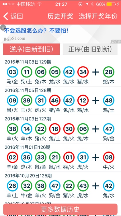 香港资料大全正版资料2024年免费,香港资料大全正版资料,针对解答解释落实_工具版58.28.23