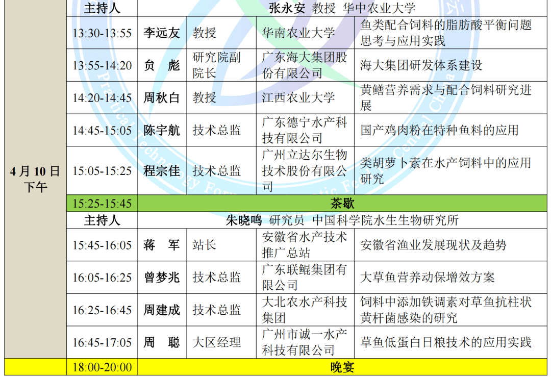 新澳最准的免费资料,数量解答解释落实_改造版89.44.49