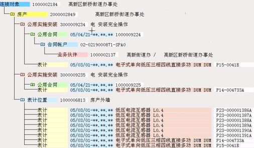 2024新奥资料免费精准,逻辑解答解释落实_客户版48.34.51